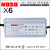 MOSO茂硕可调直流20-41V开关电源LED路灯防水变压器 X6-150M143 离线编程可调