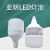 亚明上海led节能灯球泡室内50w100w超亮大功率螺纹厂房 5W纳米球泡(白光)