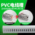 pvc线槽 pvc塑料阻燃明装行柜电线电缆明线u型配卡线走MYFS 20  45 普通(亮光)经济款