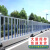城市道路护栏防护市政护栏马路隔离防栅栏撞交通移动护栏 额外立柱1根(0.6米高)