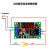 延时继电器模块自锁点动5v12v24V触发断电循环定时电路开关 C-2S/C24V带外壳