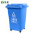 天枢50L垃圾桶带盖大容量大号塑料有轮回收分类商用户外室外办公室蓝色(可回收物)特厚款有轮