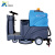爱瑞特（R）瑞捷X4小型驾驶式洗地机(铅酸款）510mm清洗宽度物业保洁 工厂商用环氧地坪清洗