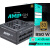 GH系列750W/850/1000W全模组REVOLT黑白色ATX3.0台式机电源 追风者AMP GH金牌850W ATX3.0理线梳