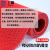工霸（GONGBA）镂空防滑地垫 PVC防水垫卫生间厕所厨房塑料防滑脚垫  4.5mm 0.9米宽 红色 1米