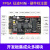 野火征途MiNi FPGA开发板 Altera Cyclone IV EP4CE10 NIOS带HD 征途MiNi主板+下载器+OV7725摄像头