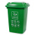 趣行 加厚分类垃圾桶 通用带盖户外大号垃圾桶垃圾分类四色家商用环卫 50升掀盖-参考北京标准4个垃圾桶(1套)