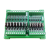 14路PLC输出放大板 输出NPN 输入通用 5V  晶体管光耦隔离 3-5V
