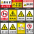 安晟达 2.5mm雪弗板安全用电标识牌管理警示牌墙贴温馨提示牌 30*22CM 警告有电危险