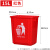 定制清洁垃圾箱大号无盖垃圾桶户外商用工业箱分类公共场合 15L加厚桶无盖红色