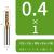 硬质合金钨钢平底铣刀非标刃加长超硬65度4刃涂层立铣刀CNC刀刃具 0.4*1*D4*50*2F