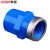 联塑（LESSO）内丝直接头(带不锈钢箍)PVC-U给水配件蓝色 dn25XRC3/4＂