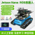 AI人工智能编程机器人Jetson nano ROS机器人SLAM自动导航驾驶视 A套餐激光雷达(B01主板)