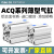 气缸小型气动大推力薄型ACQ50/10/15/20/30/40/50/60/75/80/100s ACQ50-10S