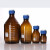 100 250 500ml 1 2L液相流动相溶剂瓶GL45耐高温试剂瓶HPLC色谱瓶 250ml透明溶剂瓶含盖