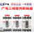 LS原装LS产电MEC塑壳断路器ABE ABS103b 33b 53b 63b 203b 403b ABN(订货) 33B N型为C 10A