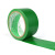 清波（QB） 警示胶带 地板斑马线胶带 安全警示胶带 超宽10cm（绿色款）