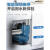 大元WZB自吸泵单相高扬程水井家用增压泵三相高压循环泵水空调泵 A1-550流量1.8方扬程20米 1