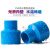PVC异径直接 给水管件大小头变径接头胶粘塑料管转换直通配件蓝色 32*25mm--蓝色