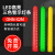 D三色ONN机床设备装饰欧恩X2M红黄绿三色报警指示灯 X2M-B4-454-RYG-PNP-共负