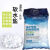 extrepure离子交换树脂再生剂软水盐10KG