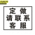 京洲实邦【定制请联系客服】304不锈钢安全网护栏网防护网防坠落JZSB-9628B