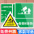 一般固体废物危险废物标识牌标志贮存场所警示贴警告标志标示牌雨 铝板固废贮存间 20x40cm