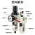 定制气动小型气源处理器AL3000-3二联件高压油水分离器空气过滤调 AL3000-03