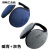 LISM保暖耳罩可侧睡 隔音睡觉用的保暖耳套防睡眠噪音护耳朵防冻耳 两个装藏青+灰色