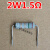 家电维修常用电阻器色环碳膜电阻1W2W0.33820K欧姆配件 2W220