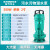 新界水泵WQ(D)-L1型污水污物潜水泵排污泵泥浆泵化粪池抽水机 WQD6-12-0.55L3/2寸(220V)