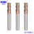 SKAK钨钢铣刀 HRC65度标准长或柄加长高速高硬平底铣刀 CNC数控锣刀 1.5*4D*50L