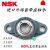 NSK外球面带立座轴承UCP202 P204 P205 P206 207 P208 UCP210 UCP215内径75mm