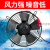 集客家 YWF外转子轴流风机380V冷凝器散热风扇220V冷干机空压机 YWF4E-450B/220V 吹风款中速