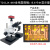 sanqtid光学 三目正置透射金相显微镜科研级5000X高倍大景深4K高 TD-4KH+15.6寸4K屏