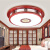 中式吸顶灯客厅圆形实木书房间餐厅LED卧室灯仿古红木中国风灯具 42cm1023款三色