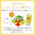 可果美（KAGOME）【JD物流 日本直邮】kagome可果美 野菜生活 复合果蔬汁 蔬菜汁 250g 1瓶 豆乳香蕉Mix×12瓶