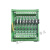 plc输出放大板 8路晶体管模组块 io板直流控制保护隔离器 12-24V 5V 4路