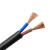 华美电缆（HUAMEI） 布电线 RVV-300/500V-2*0.75 黑色 50m