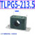 TLPG5轻型黎明管夹油管液压圆管固定支架水管管卡钢管塑料抱箍夹 TLPG5-213.5