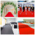 定制适用一次性红地毯 迎宾红地毯 婚庆红地毯 开张庆典红地毯 展会红地毯 红色一次性（约1.5毫米） 3米宽50米长
