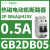 GB2DB10二极热磁电动机控制断路器电路保护2P,5A,2kA,415V GB2DB05 2P 0.5A 50kA415V