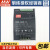 台湾明纬DDR-480系列开关电源导轨型DC-DC转换器超薄 DDR-480D-12(110V转12V)