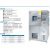 易康易康小型低温试验箱 dw-40低温冷冻箱-50度 -60度超低温高低温箱易 -40度-100度115L高低温试验箱