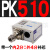 压力开关PK510/503506空气压检测开关压力传感器控制器可调 PK510+2：4 补芯 /不锈钢