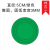 稳斯坦 压力表标识贴 直径5cm整圆（绿色） 仪表表盘反光标贴 标签 WZY0012