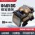 京仕蓝中电国产光纤熔接机6481C1/A9/B5监控安防全自动光缆皮 6481A9 六马达长途干线熔接