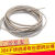 304不锈钢钢丝绳透明包塑细钢丝线1 1.5 2 3 4 5mm超细软晾衣钢绳 包塑直径4mm粗 20米长度送4个铝套