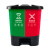 庄太太【40L绿色厨余垃圾+红色有害垃圾/个】商用新国标北京桶分类垃圾桶双桶脚踏式垃圾桶带盖ZTT-HKHF02