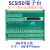 SCSI50中继端子台配线缆松下X4三菱台达伺服驱动器CN1端子板 端子板+0.5m线缆